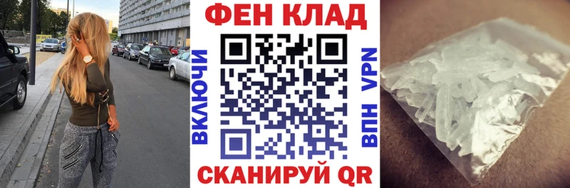 мега как войти  Махачкала  АМФЕТАМИН VHQ  цена наркотик 
