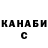 Дистиллят ТГК жижа Stas Brova