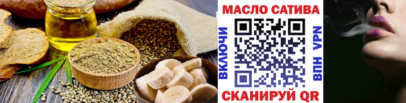 Еда ТГК конопля  Махачкала 