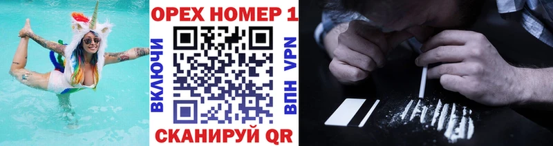 КОКАИН Боливия  Махачкала 
