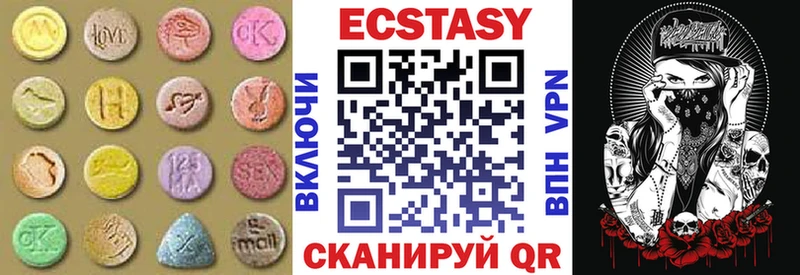 цена   KRAKEN ССЫЛКА  Ecstasy круглые  Махачкала 