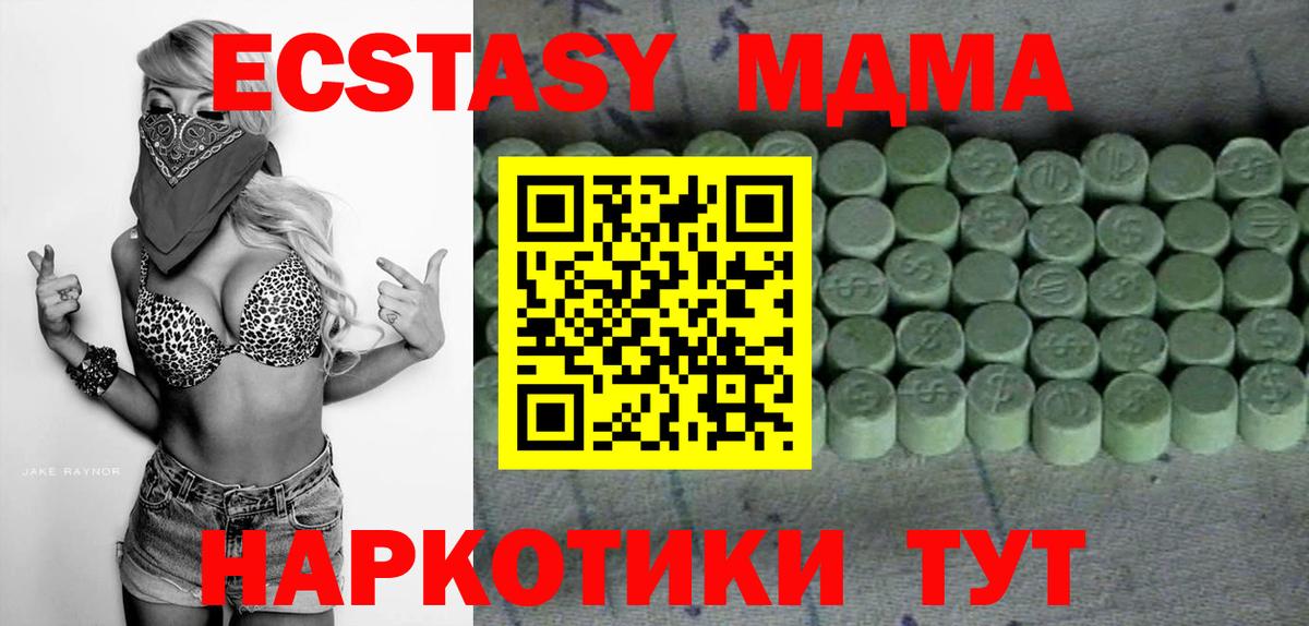 ЭКСТАЗИ louis Vuitton  Экстази Дубай  Вход с VPN  Ecstasy  Махачкала 