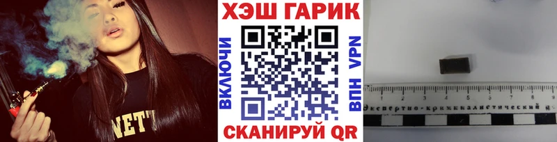 ГАШИШ убойный Махачкала