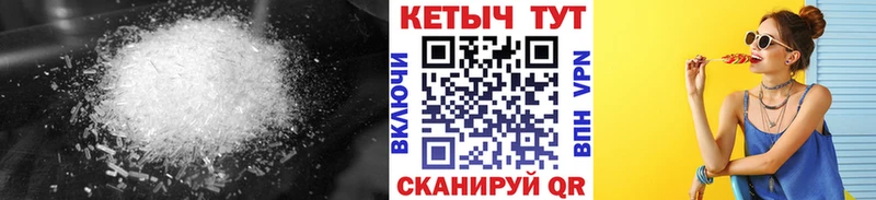 Кетамин VHQ Махачкала
