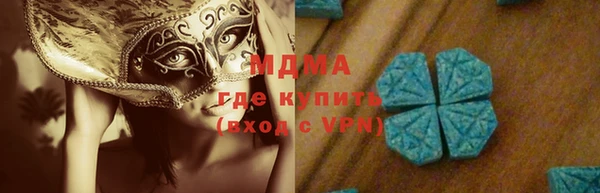 первитин Алексин