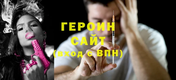 первитин Алексин
