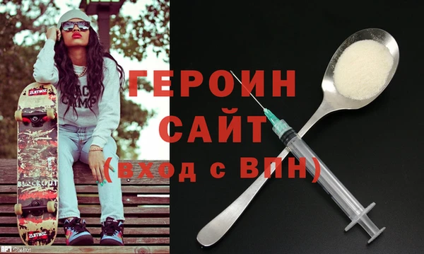 первитин Алексин