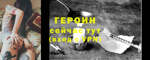 первитин Алексин