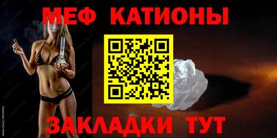 бутират Вязьма
