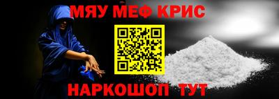 прущая мука Гуково