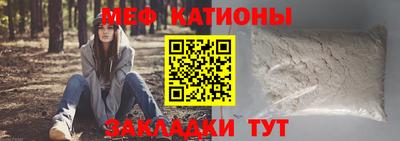 бутират Вязьма