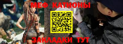 прущая мука Гуково