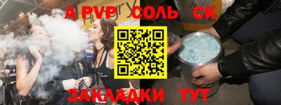 COCAINE Вышний Волочёк