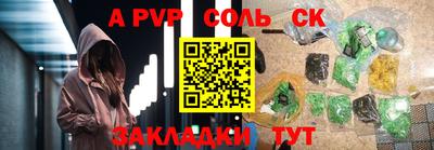 прущая мука Гуково