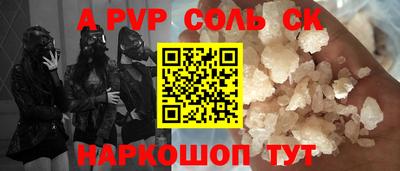 кокаин колумбия Гулькевичи