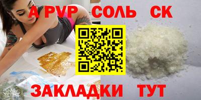 COCAINE Вышний Волочёк