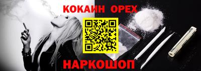 кокаин колумбия Гулькевичи