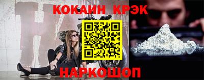 прущая мука Гуково