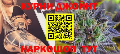 бутират Вязьма