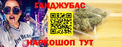 бутират Вязьма