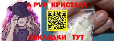 бутират Вязьма