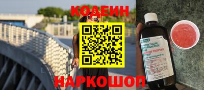 COCAINE Вышний Волочёк