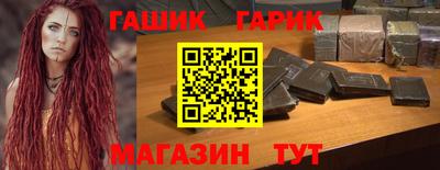 прущая мука Гуково
