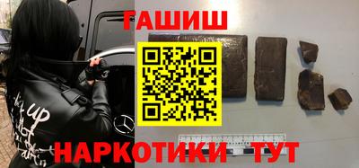 каннабис Гудермес