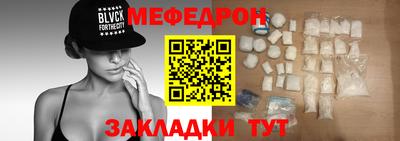 бутират Вязьма