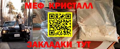 прущая мука Гуково
