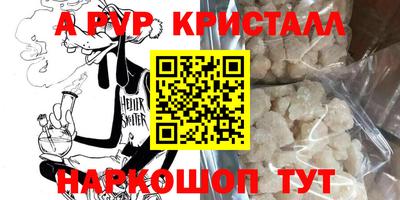 прущая мука Гуково