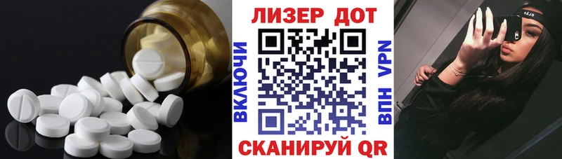 ЛСД экстази ecstasy Махачкала