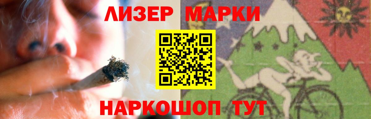 LSD-25 экстази кислота  Вход с VPN  Махачкала  Лсд 25 экстази кислота 