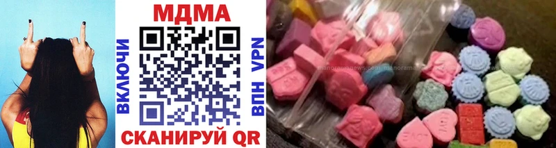 MDMA молли  Махачкала 