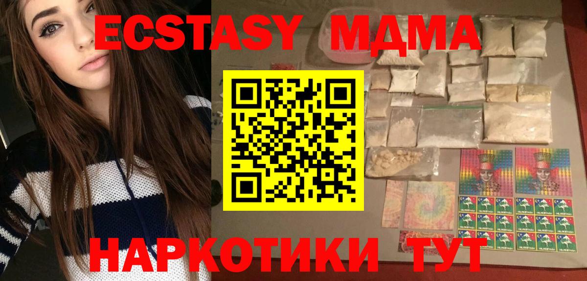 MDMA VHQ Махачкала