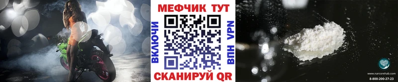 МЯУ-МЯУ мука  Махачкала 