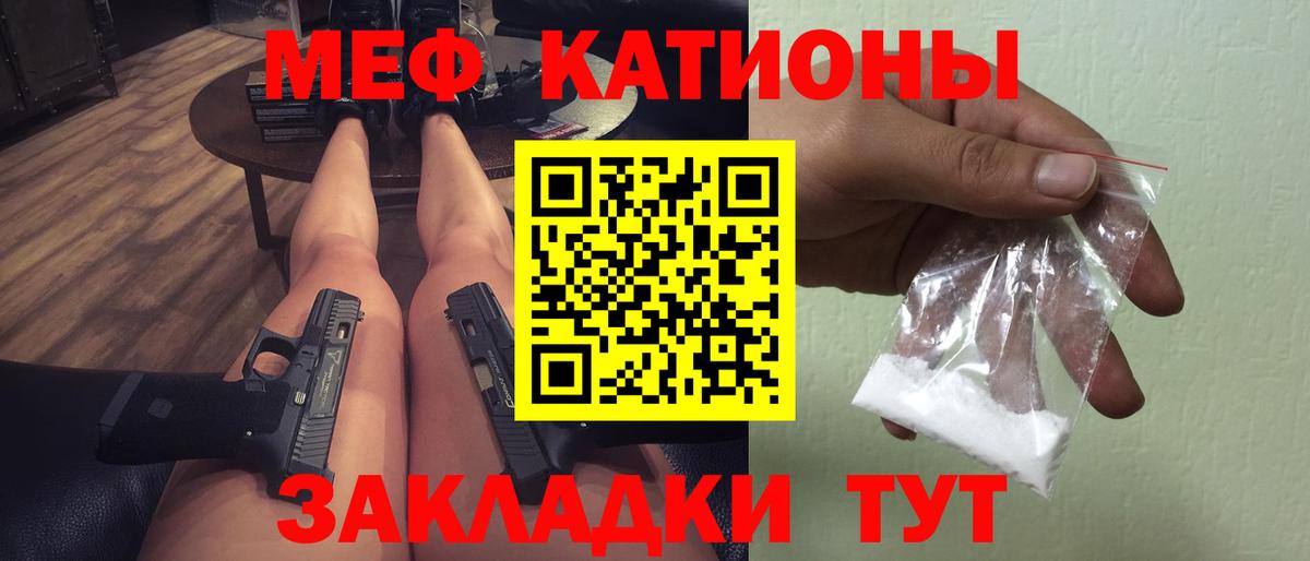 Меф мука Махачкала