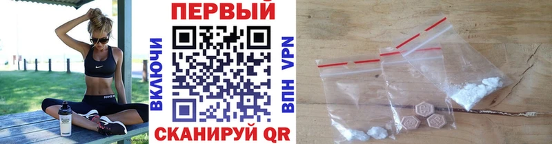 купить наркотики сайты  Махачкала  Метамфетамин витя 