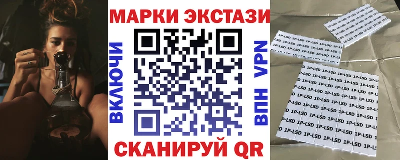 хочу   Махачкала  KRAKEN маркетплейс  Марки 25I-NBOMe 1500мкг 