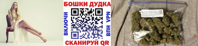 МАРИХУАНА LSD WEED купить наркоту Махачкала