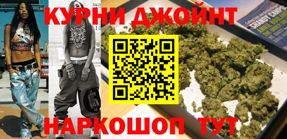 Махачкала  Марихуана SATIVA & INDICA  МАРИХУАНА ГИДРОПОН  Вход с VPN  Шишки марихуана семена 